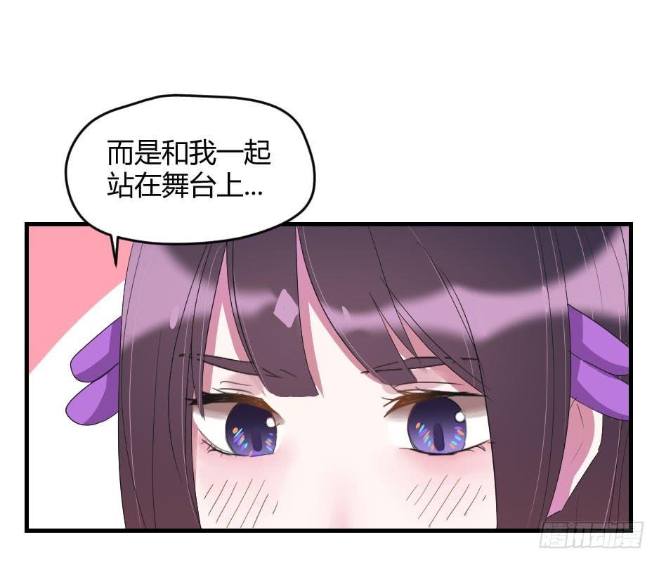 13.我要和你肩并肩