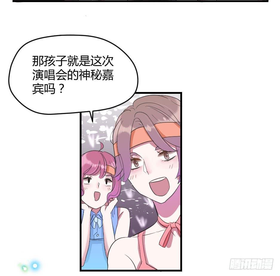 13.我要和你肩并肩