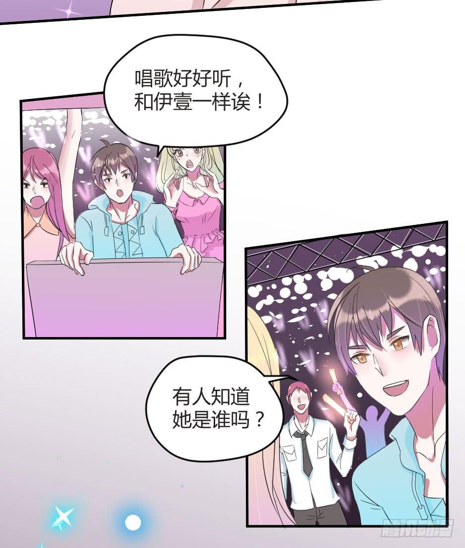 13.我要和你肩并肩