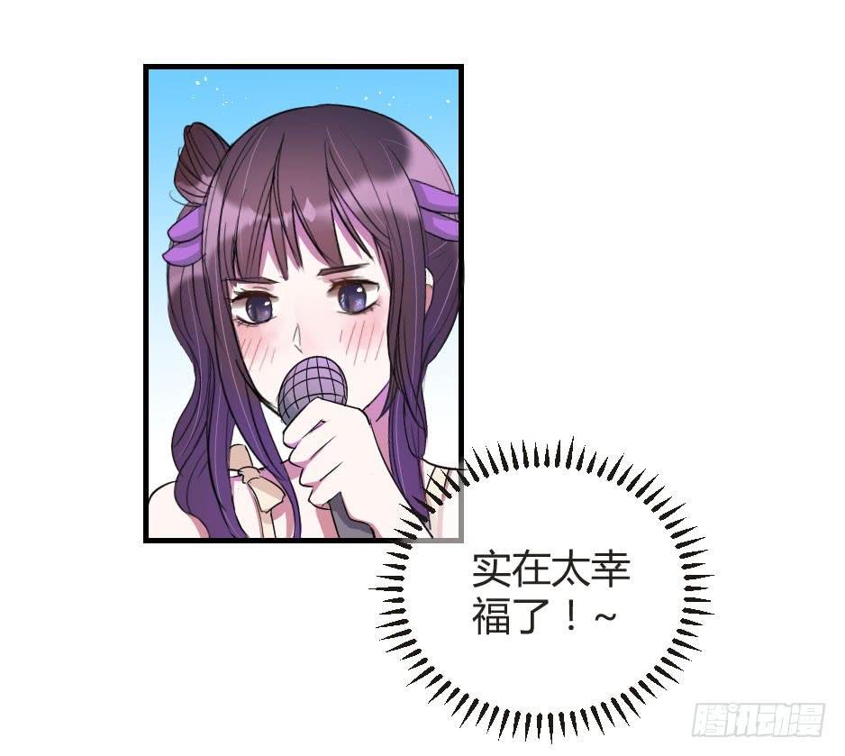 13.我要和你肩并肩