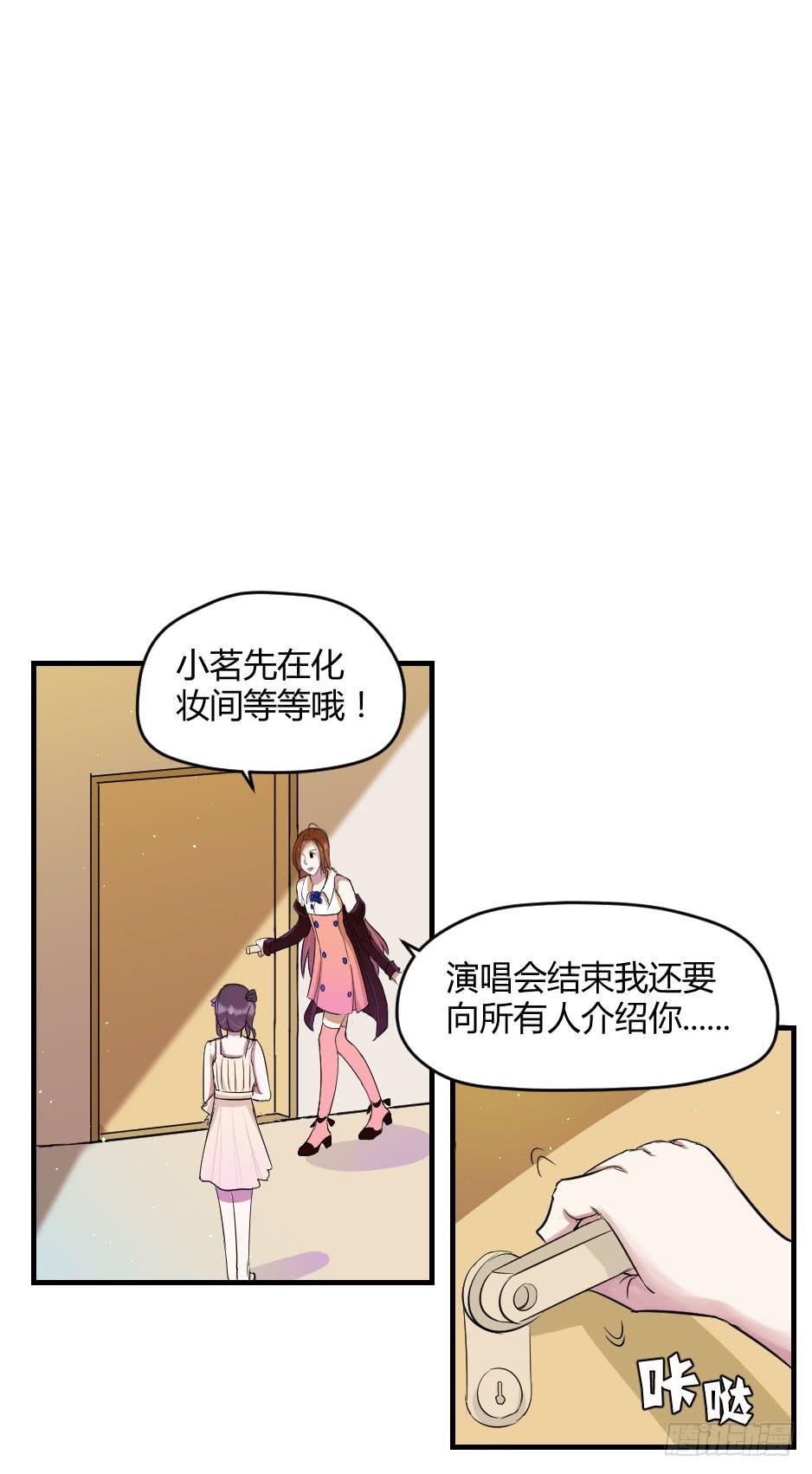 13.我要和你肩并肩