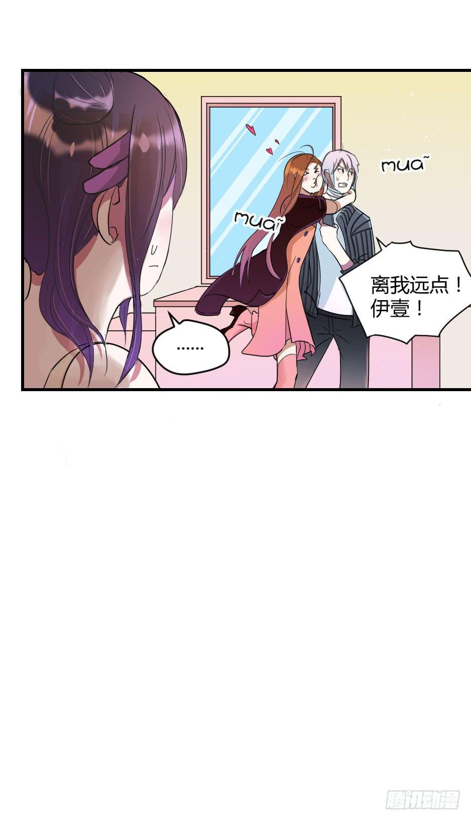13.我要和你肩并肩
