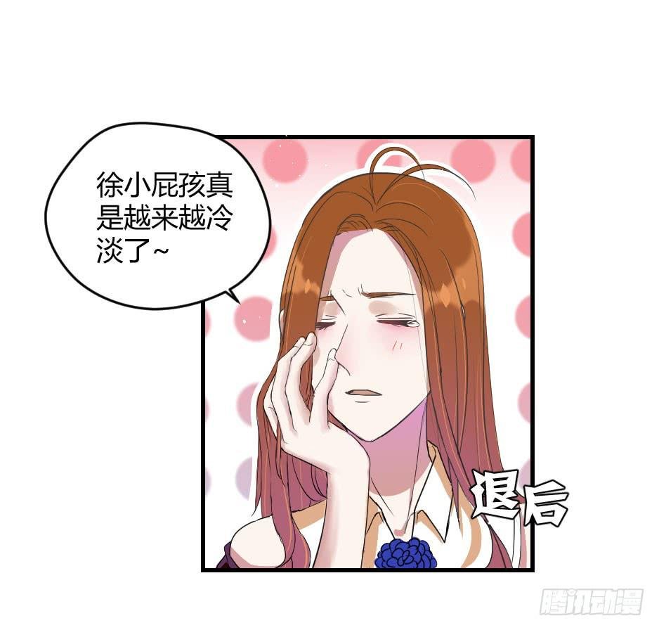 13.我要和你肩并肩