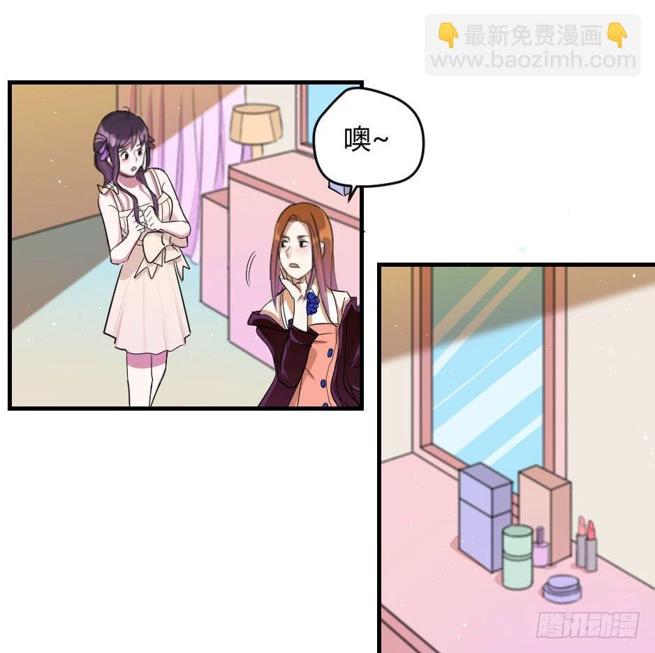 13.我要和你肩并肩