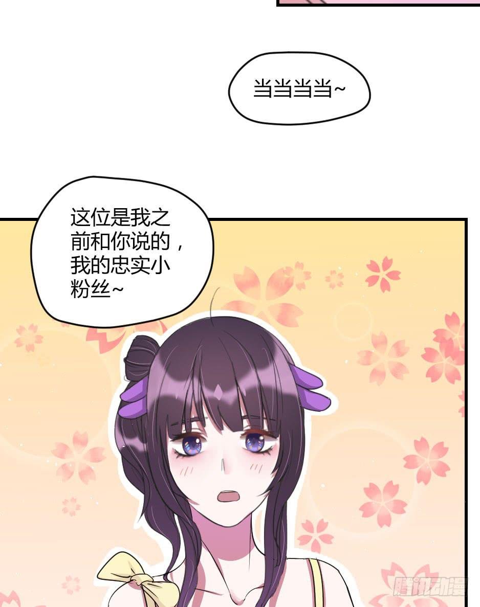 13.我要和你肩并肩
