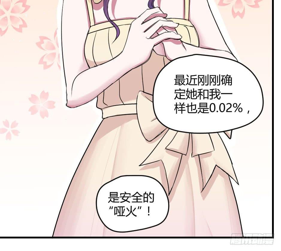 13.我要和你肩并肩