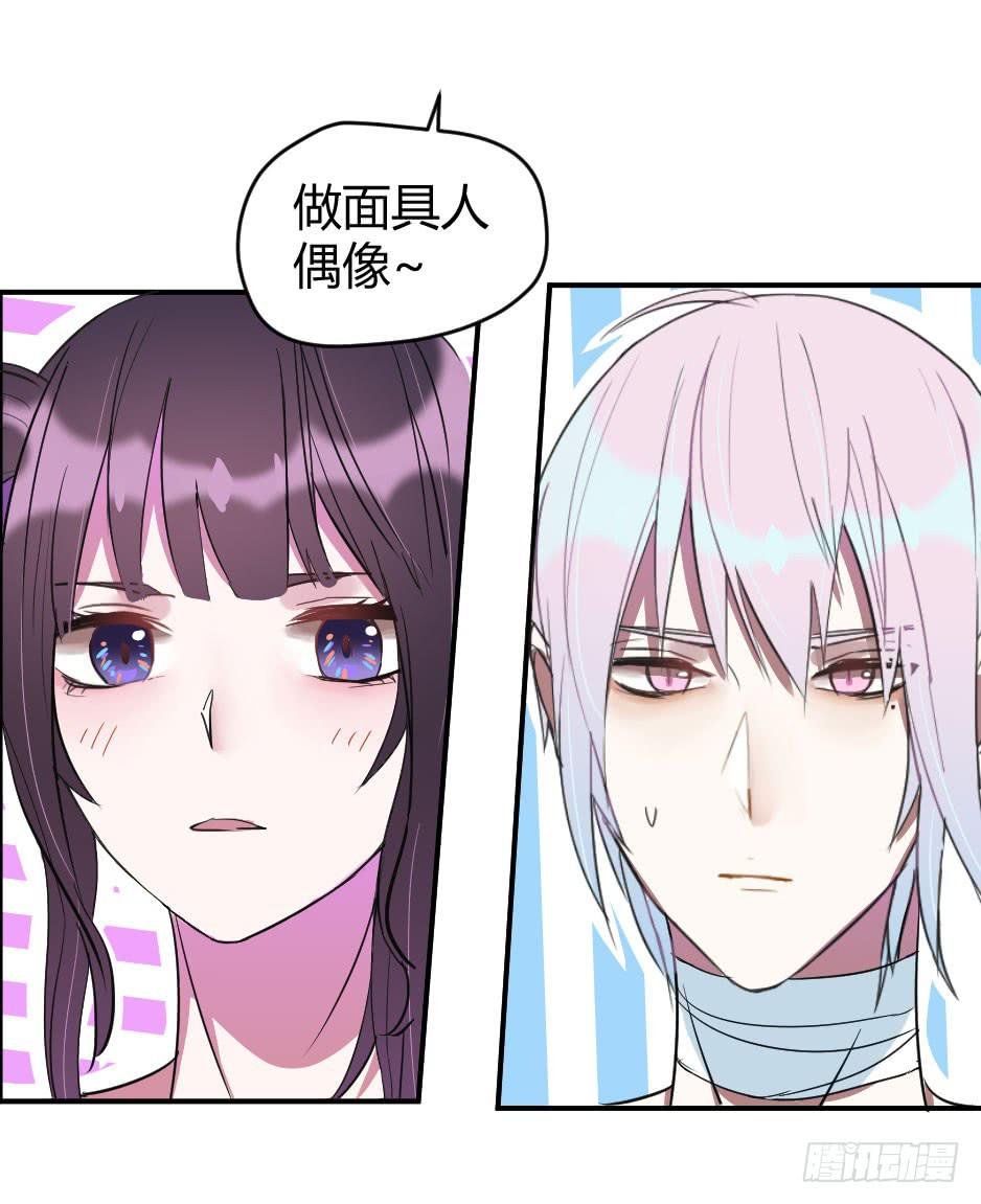 13.我要和你肩并肩