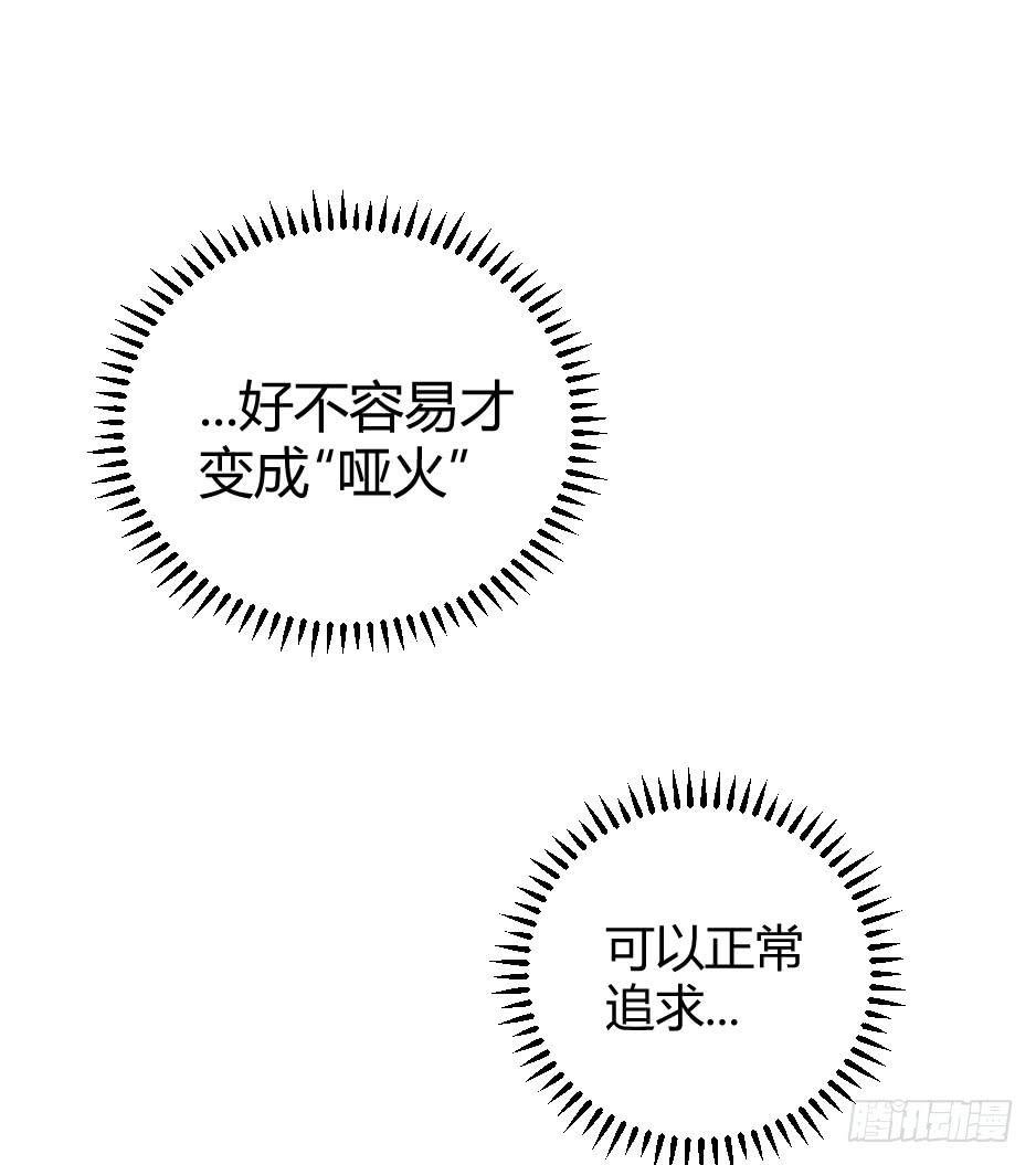 13.我要和你肩并肩