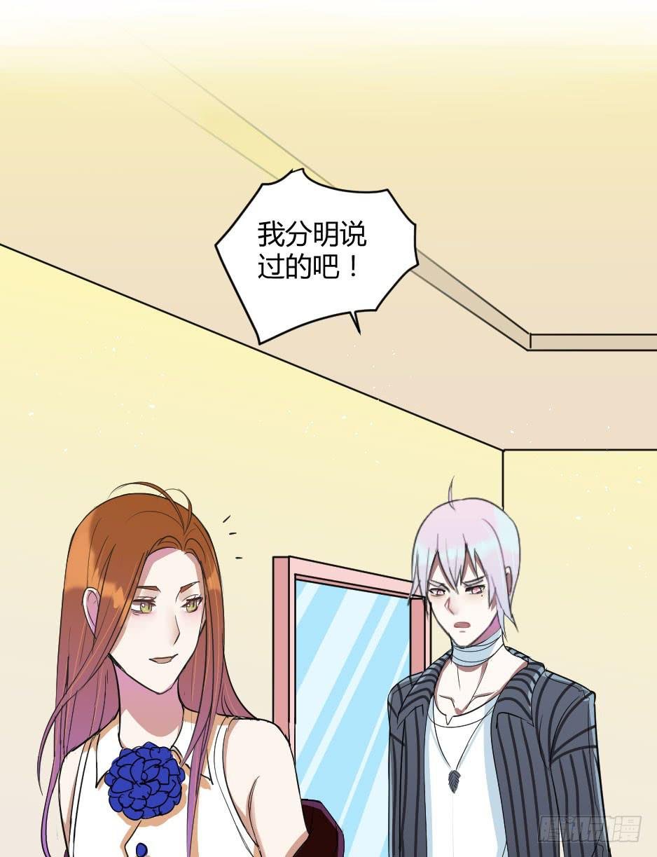 13.我要和你肩并肩