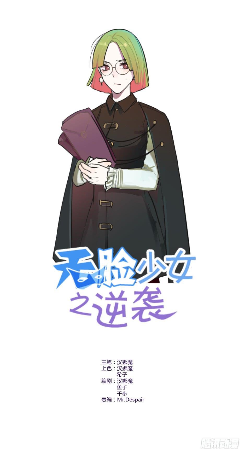 14.这样我才能保护你