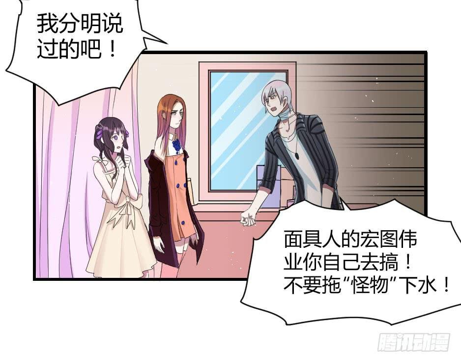14.这样我才能保护你