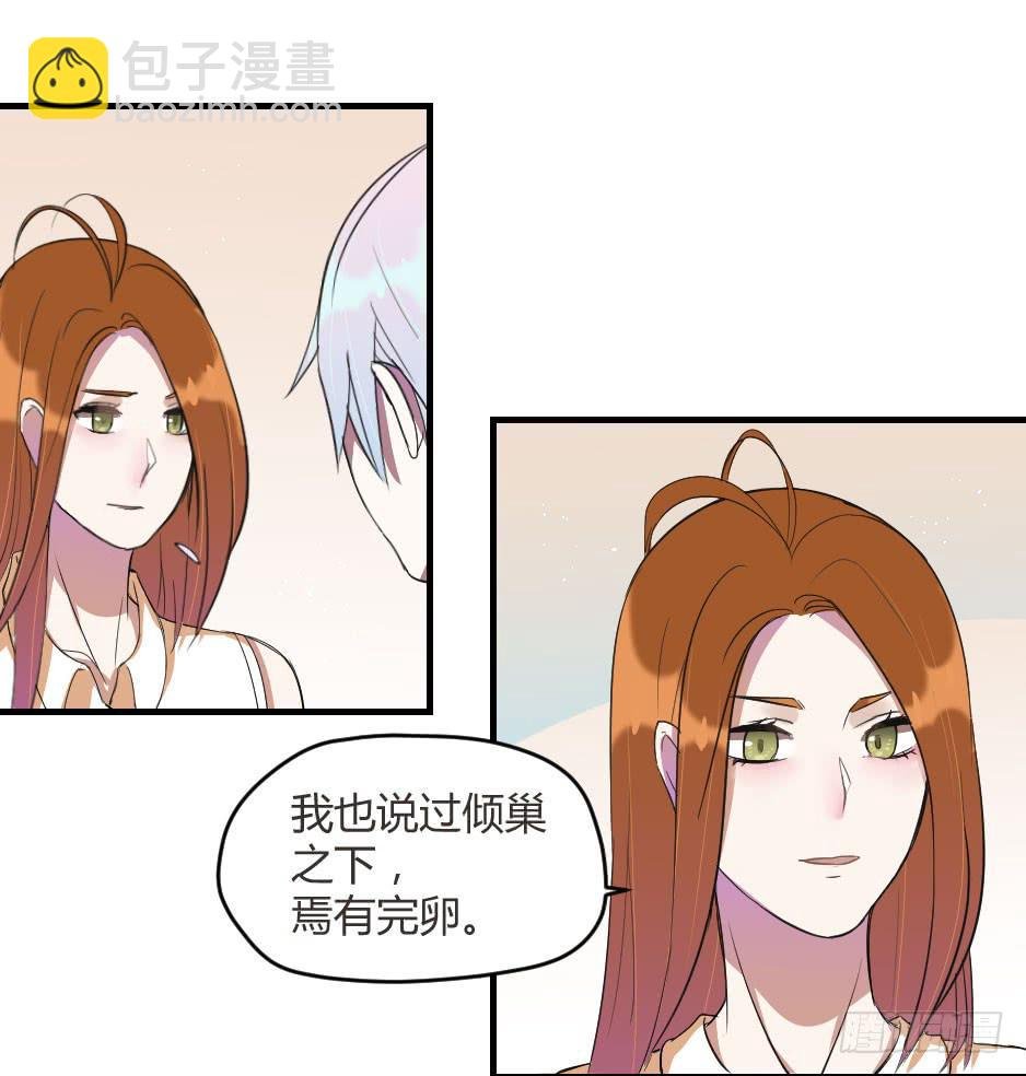 14.这样我才能保护你