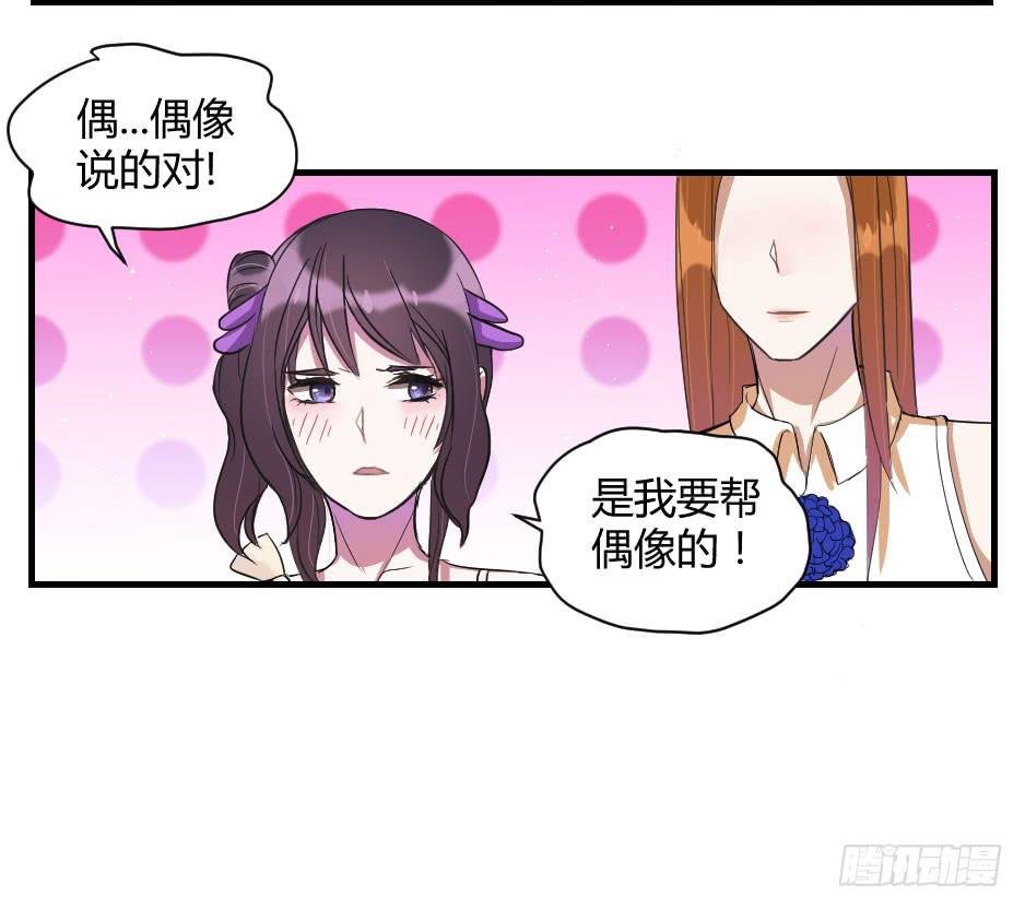 14.这样我才能保护你