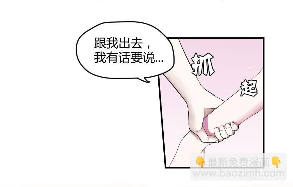 14.这样我才能保护你
