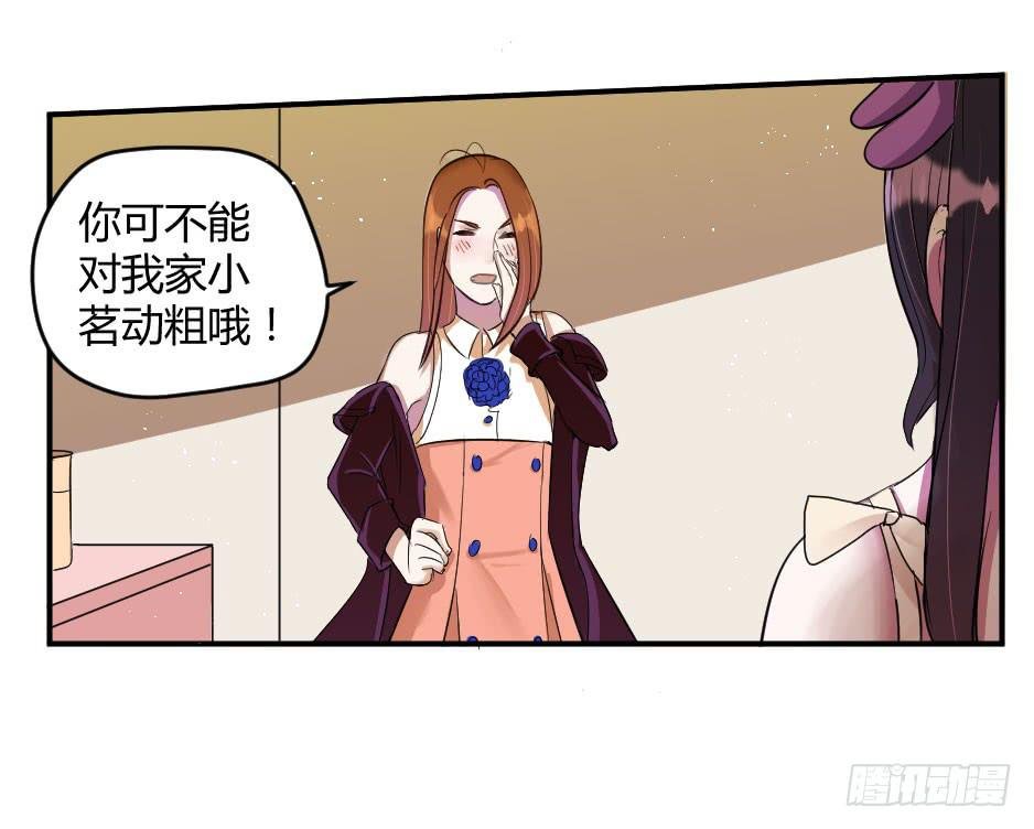 14.这样我才能保护你