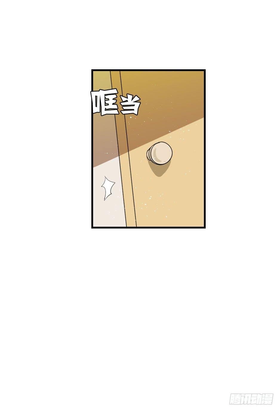 14.这样我才能保护你