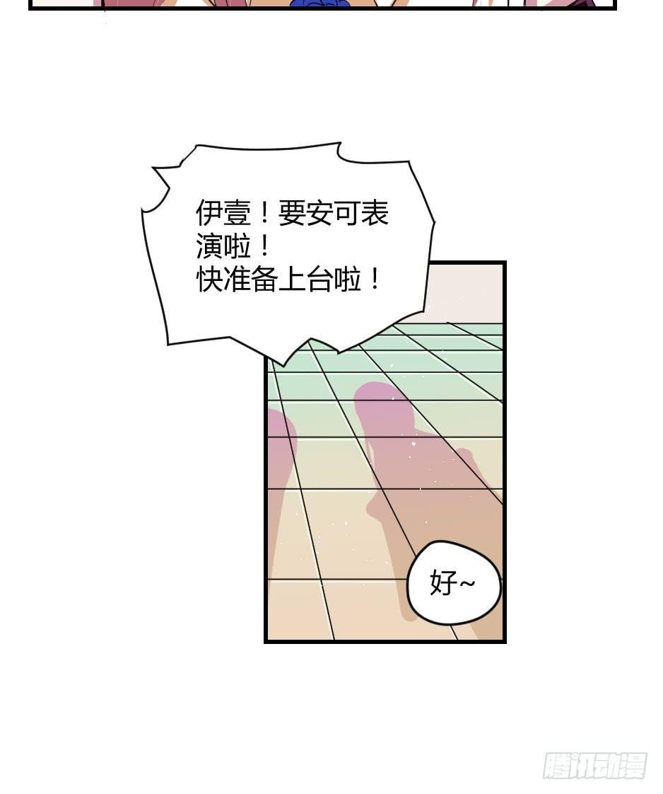 14.这样我才能保护你