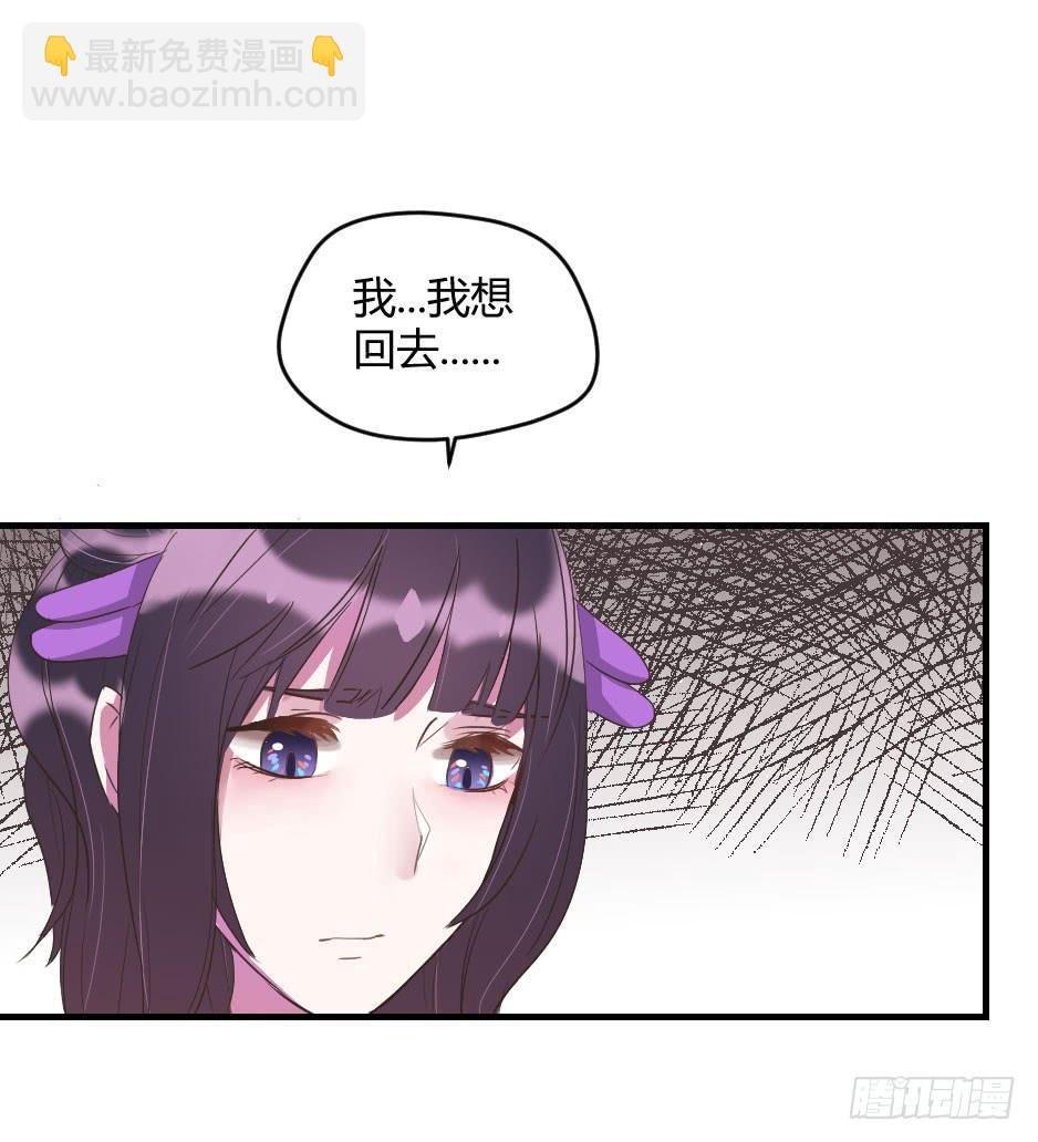 14.这样我才能保护你