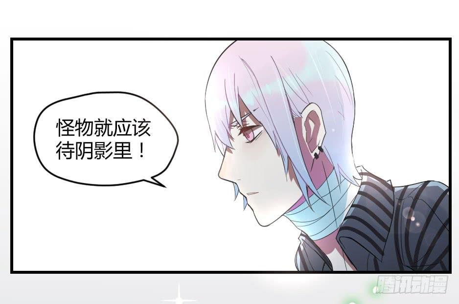 14.这样我才能保护你