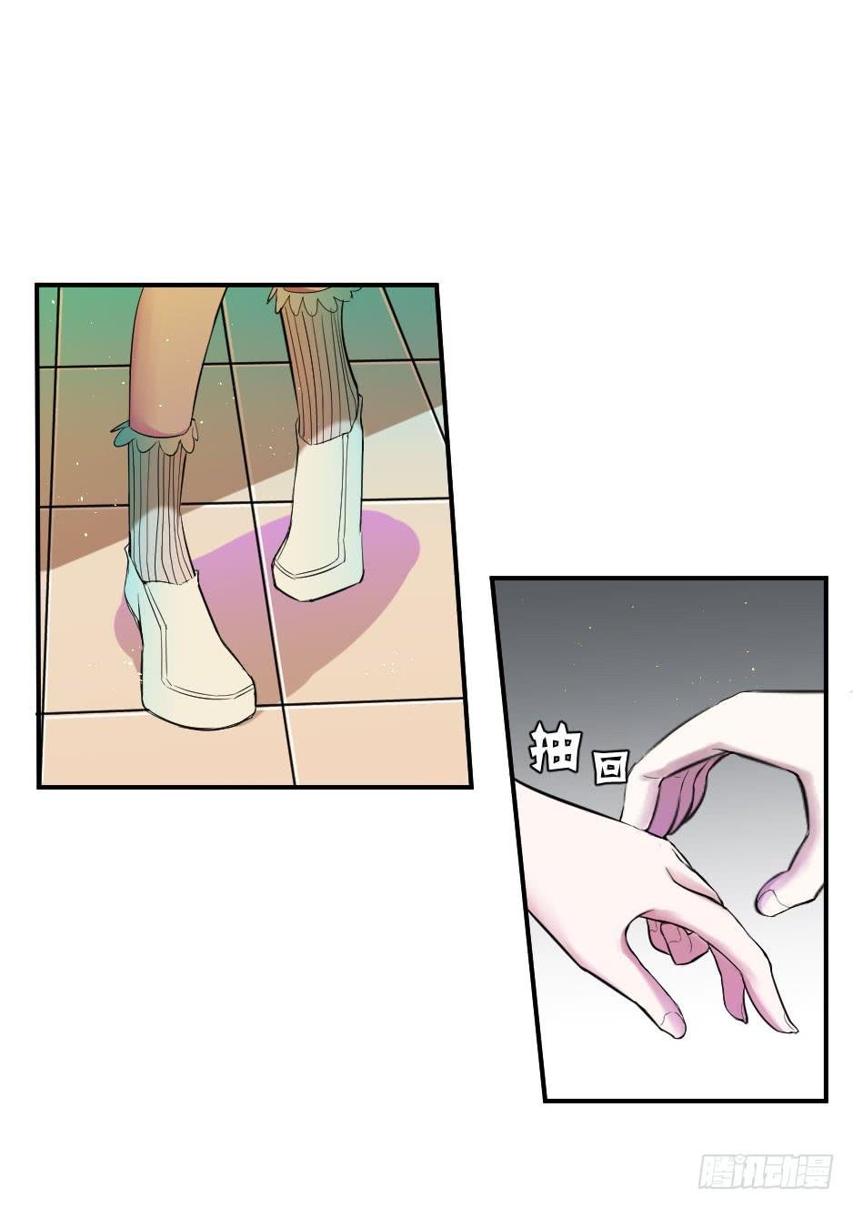 14.这样我才能保护你