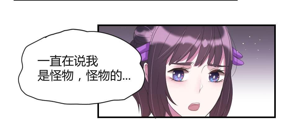 14.这样我才能保护你