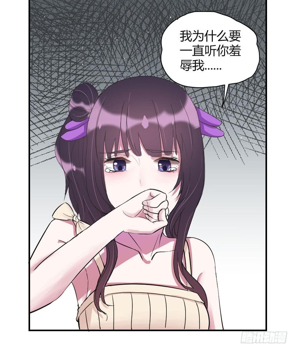 14.这样我才能保护你