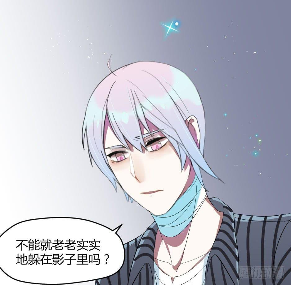 14.这样我才能保护你