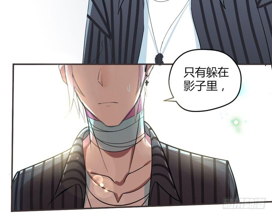 14.这样我才能保护你