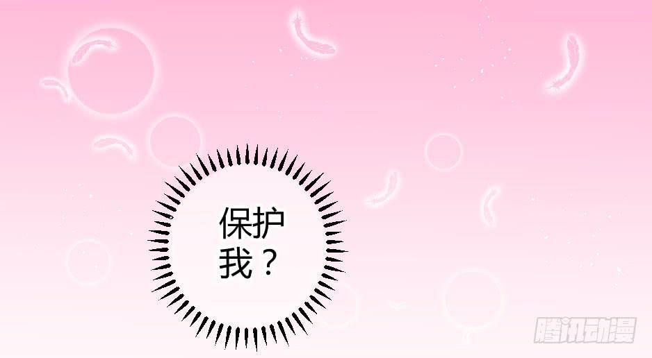 15.徐晨的告白