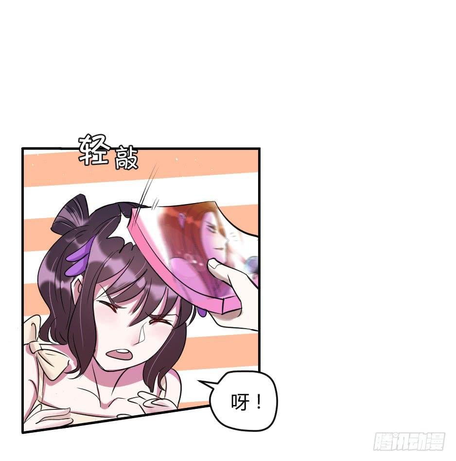 15.徐晨的告白