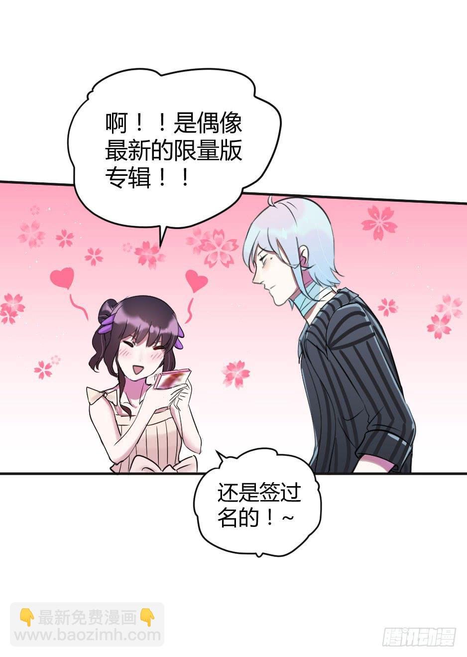 15.徐晨的告白