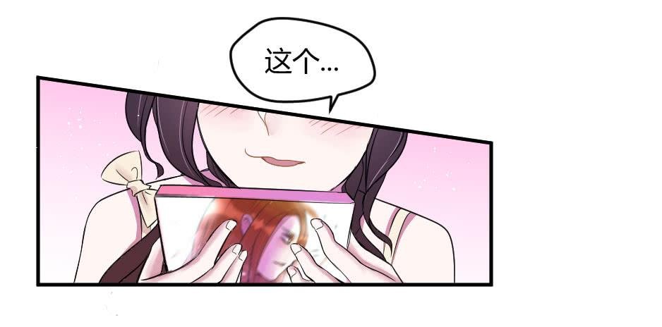 15.徐晨的告白