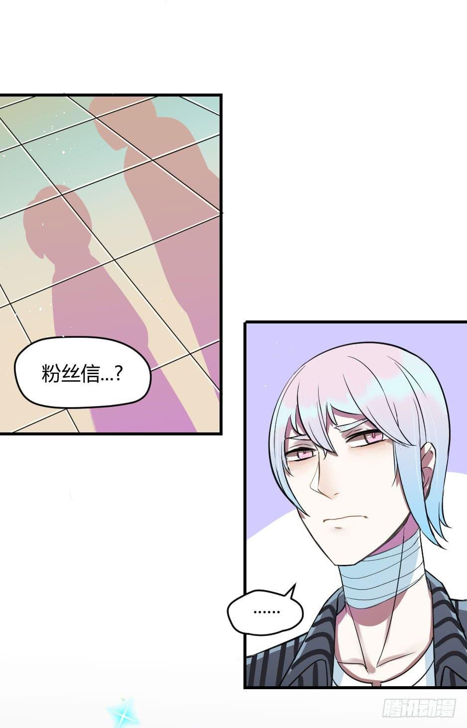 15.徐晨的告白