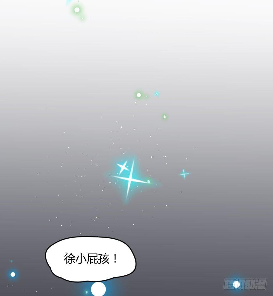 15.徐晨的告白