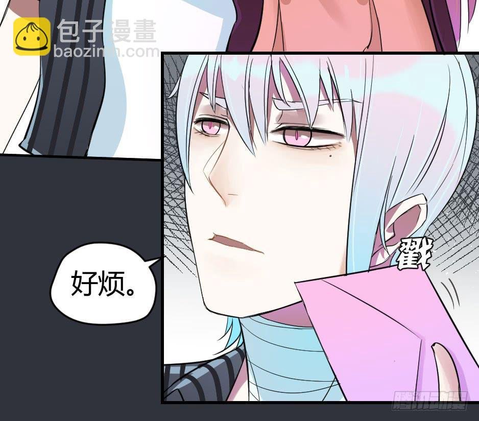 15.徐晨的告白