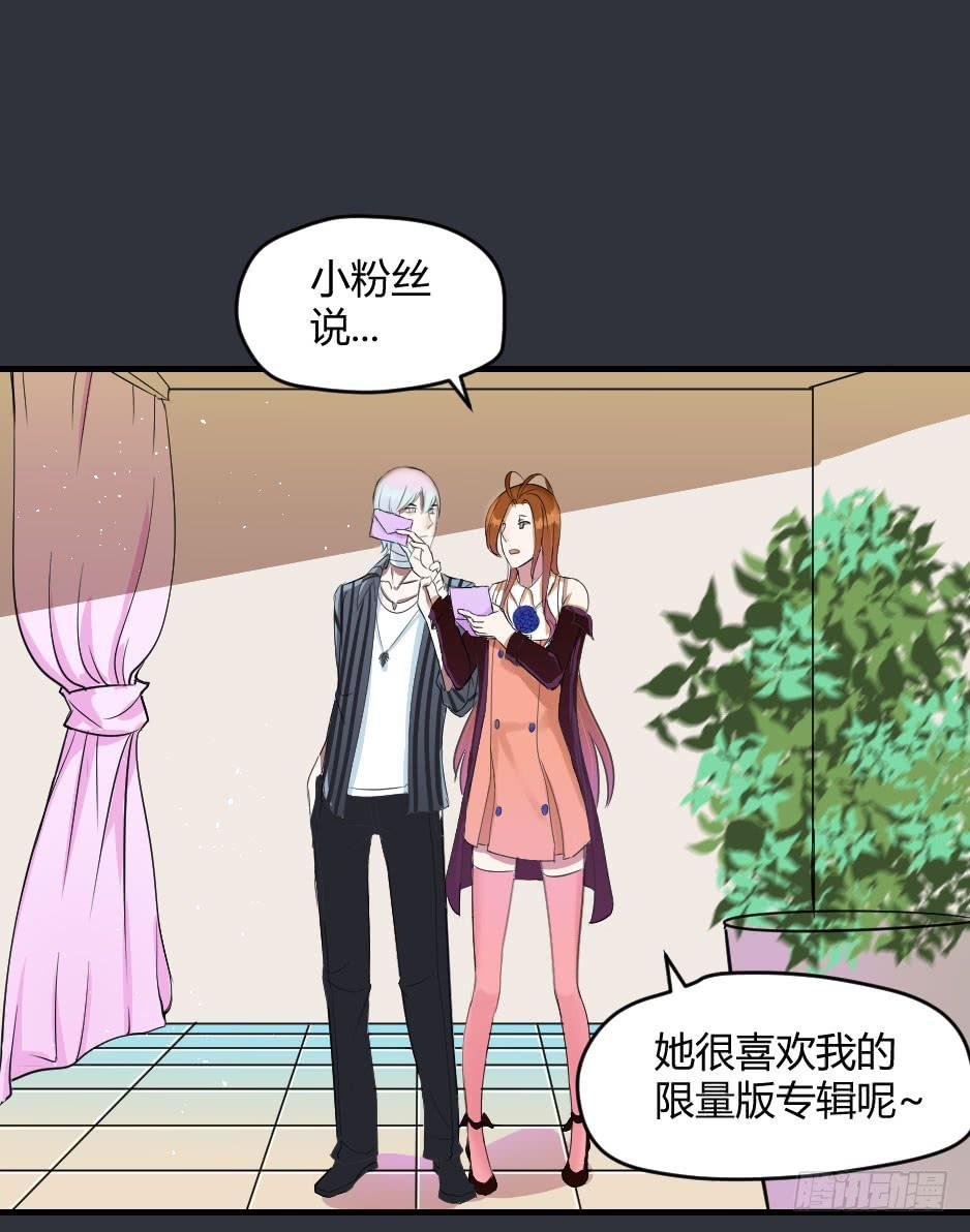 15.徐晨的告白
