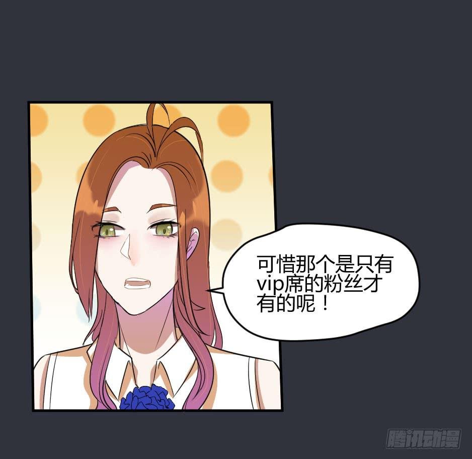15.徐晨的告白