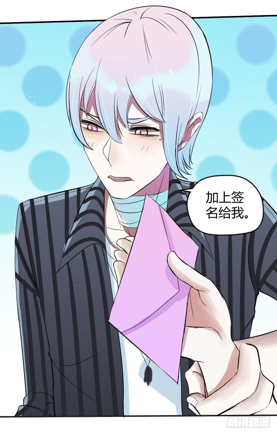 15.徐晨的告白