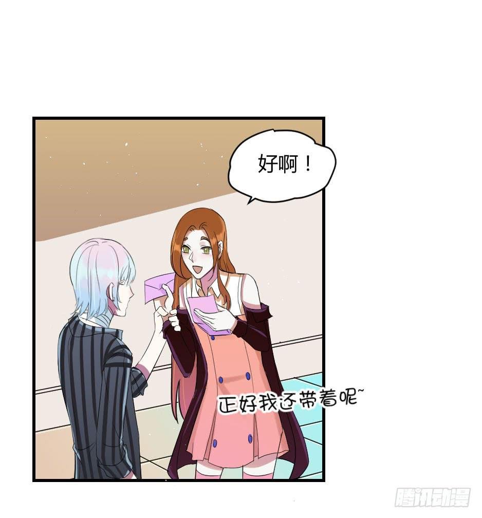 15.徐晨的告白