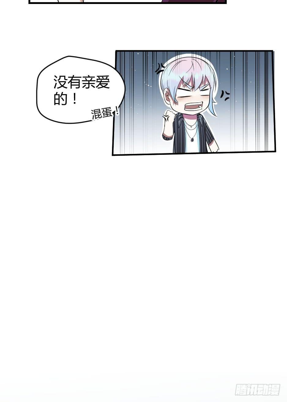 15.徐晨的告白