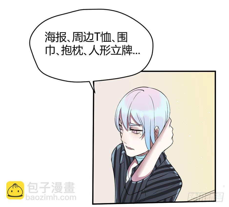 15.徐晨的告白