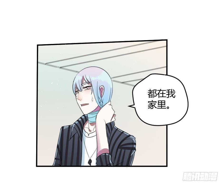 15.徐晨的告白