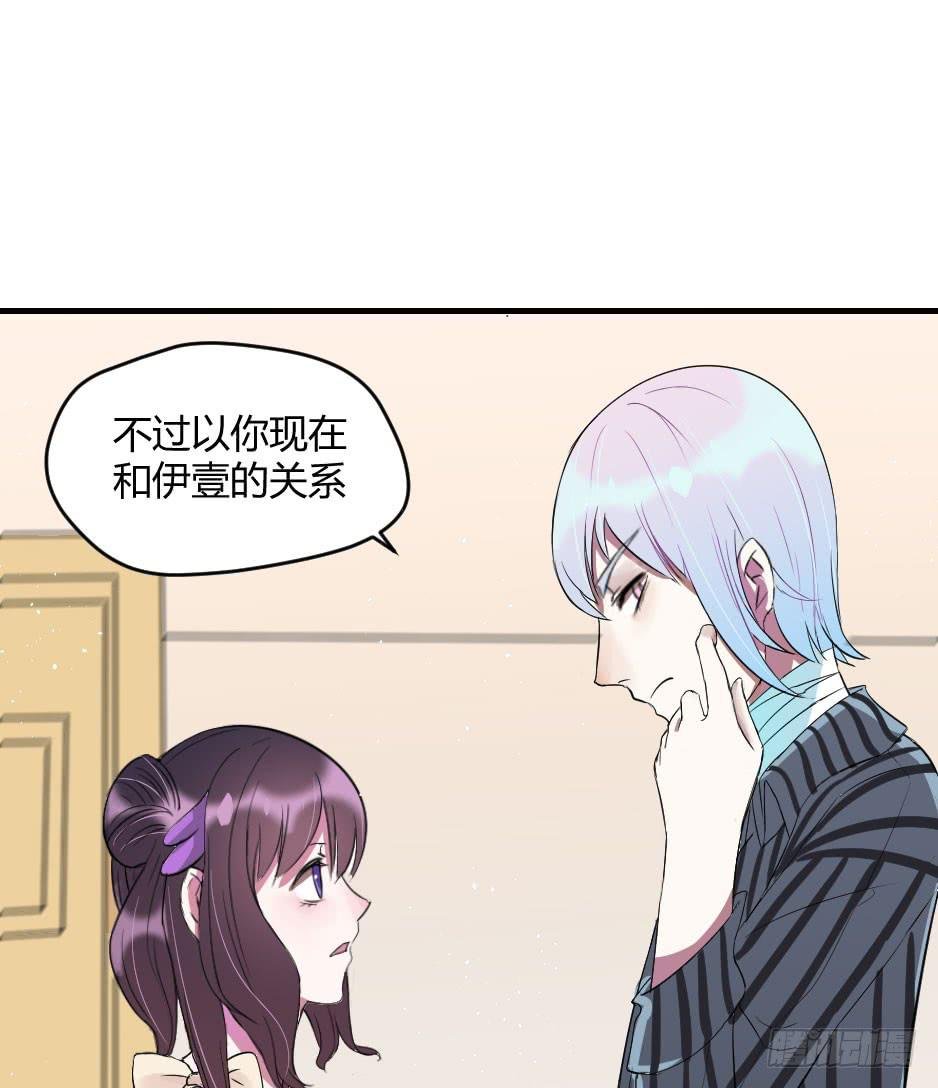 15.徐晨的告白