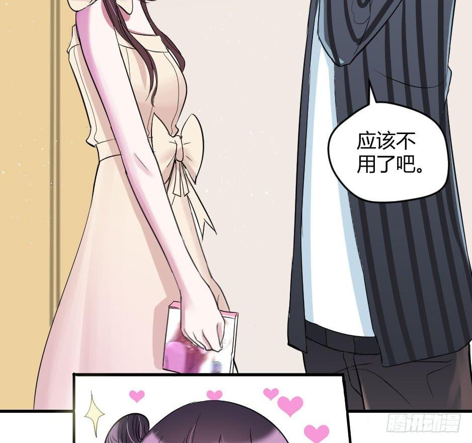 15.徐晨的告白