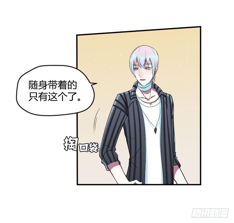 15.徐晨的告白