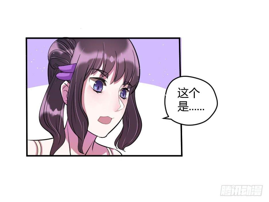 15.徐晨的告白