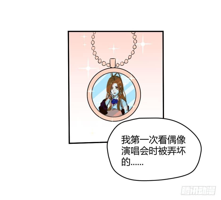 15.徐晨的告白