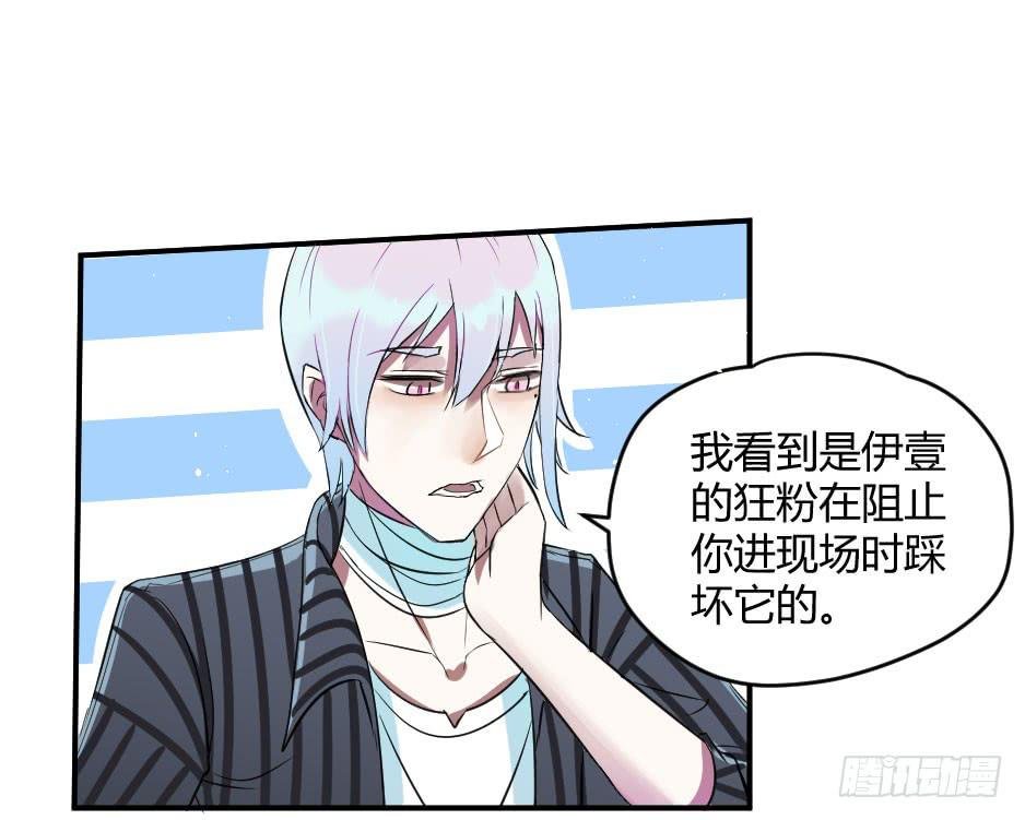 15.徐晨的告白