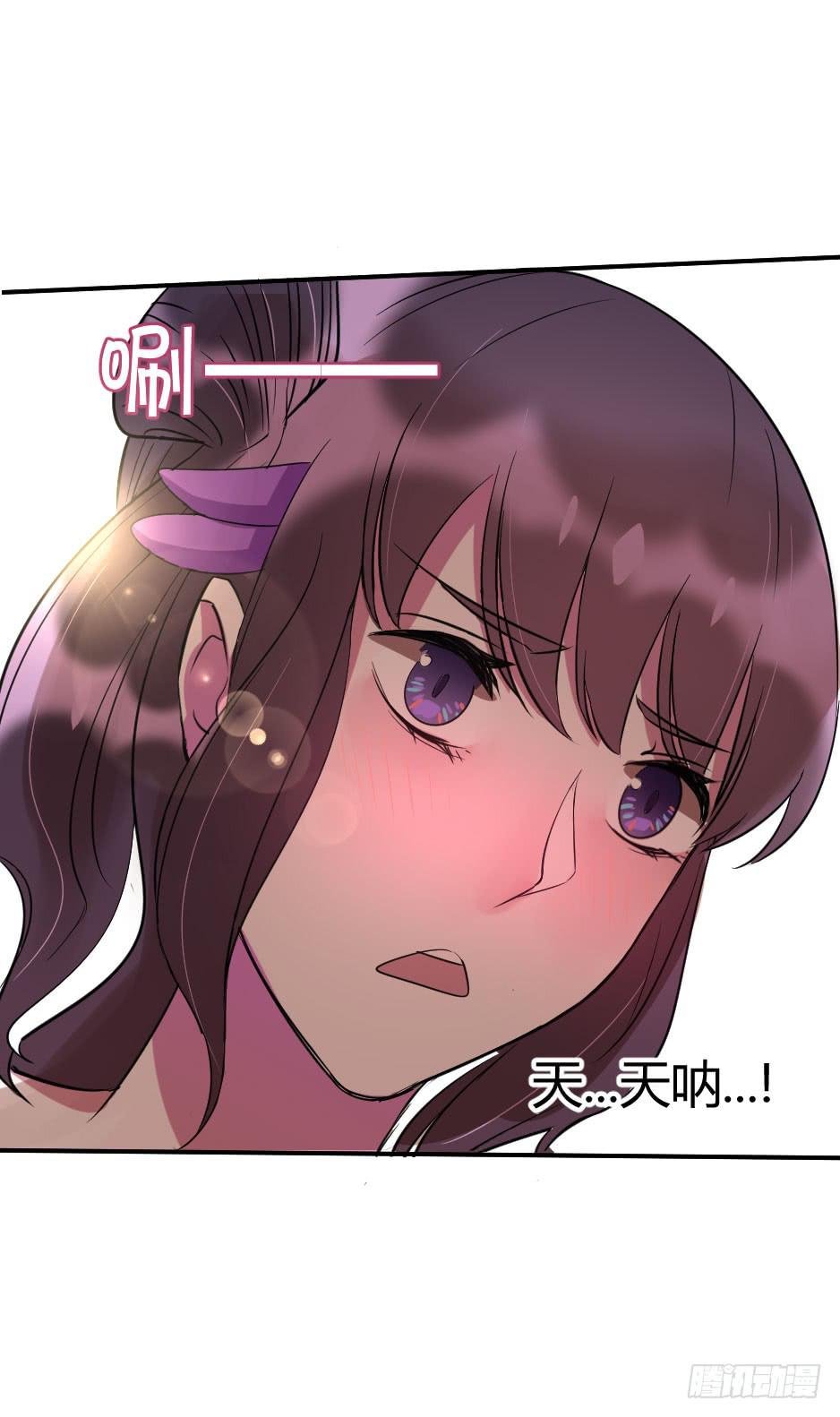 15.徐晨的告白