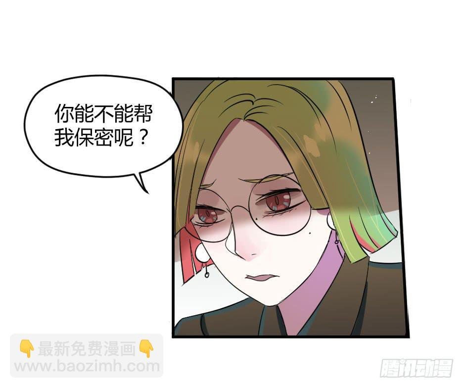 16.我准备好了！